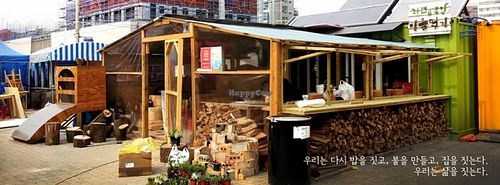 This is the exterior at Maum Meoggi - Nature's Kitchen in Seoul