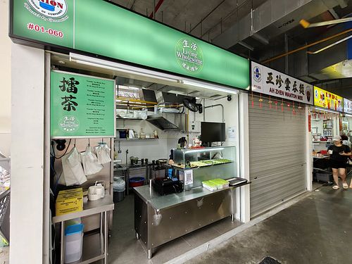 Stall front at Living Wholesome 生活天然健康素食 - Bukit Timah in Central Singapore