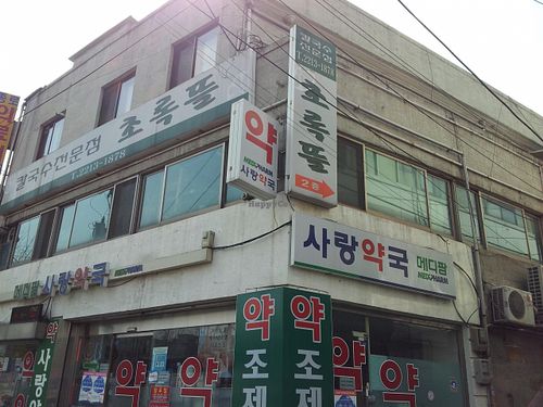 Outside of building at Chorokddeul Green Field - 초록뜰식당 in Seoul