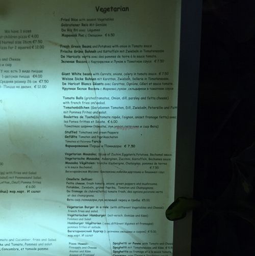 The vegetarian section of the menu 1 at Kellari in Crete