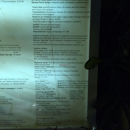 The vegetarian section of the menu 2 at Kellari in Crete