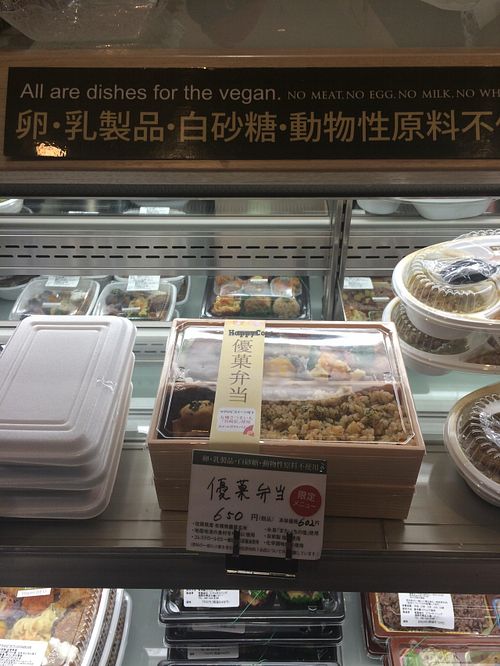 Vegan bento boxes!  at Evah Dining Macrobiotic - JR Hakata in Fukuoka