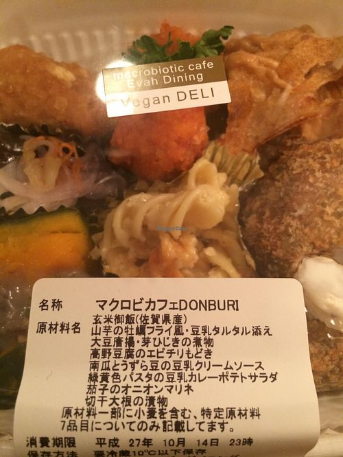 You can eat in the train ! at Evah Dining Macrobiotic - JR Hakata in Fukuoka