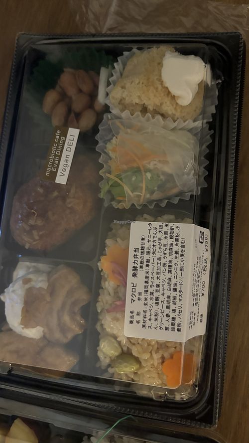 Bento box 1  at Evah Dining Macrobiotic - JR Hakata in Fukuoka