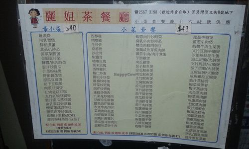 Menu 4 at Li Je in Hong Kong Island