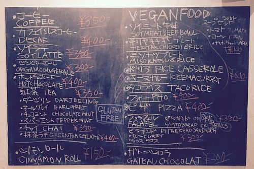 MENU at Hourglass in Nagoya