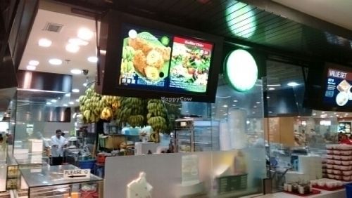 found it at e Veg 益素食 - VivoCity in Central Singapore