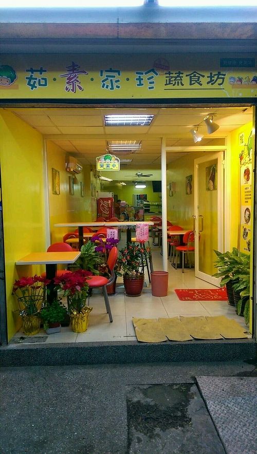 RU SU JIA ZHEN at Ru Su Jia Zhen - VegeCherish in New Taipei City