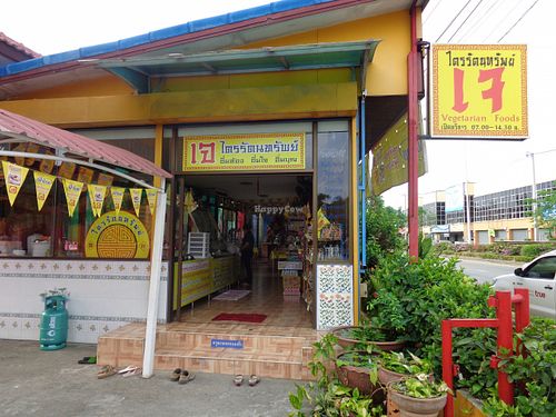 Outside at Dtrairatanrap ร้านอาหารเจ กวนอู in Chiang Mai