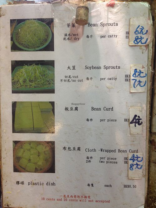 5 at Wong Man Sheung in Hong Kong Island