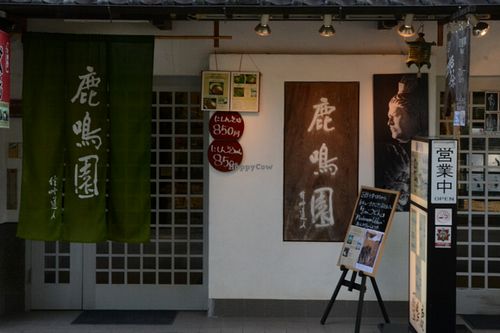 The shop front. Part of it is also a souvenir shop. at Rokumeien in Nara