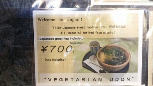 Menu at Rokumeien in Nara