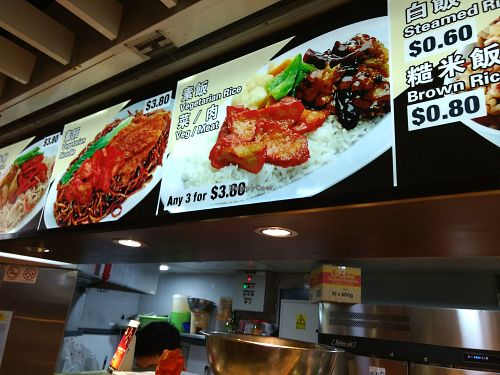 A sign at Vegetarian at Esplanade Xchange in Central Singapore