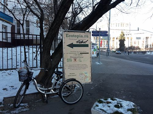 Sign to Ecotopia at Ecotopia in Moscow