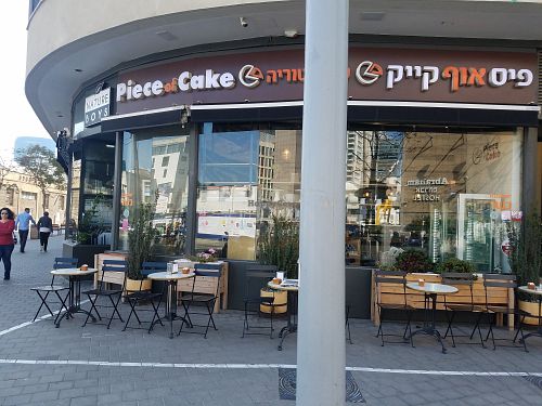 Outside at Piece of Cake - Levontine in Tel Aviv