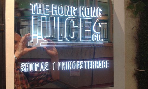 3 at The Hong Kong Juice Co. - Prince's Terrace in Hong Kong Island