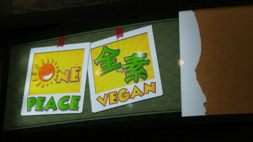 shop name at One Peace Vegan in North Singapore