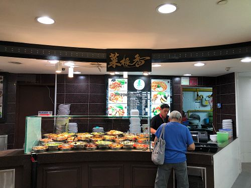 Stall front at Cai Gen Xiang 菜根香 in Northeast Singapore