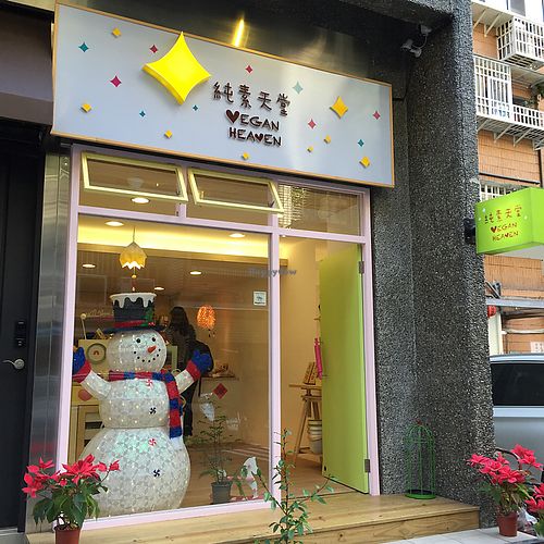 Store front  at Vegan Heaven in Taipei