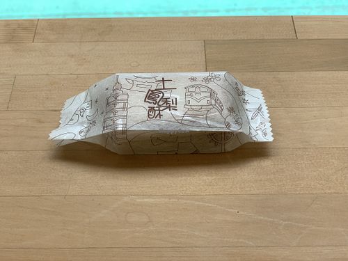 Pineapple cake at Vegan Heaven in Taipei