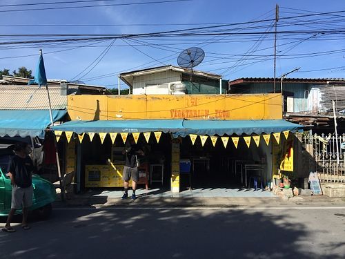 Street view at Youta Vegetarian Food Restaurant in Ayutthaya