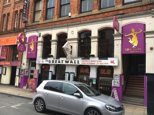 outside  at Great Wall in Manchester