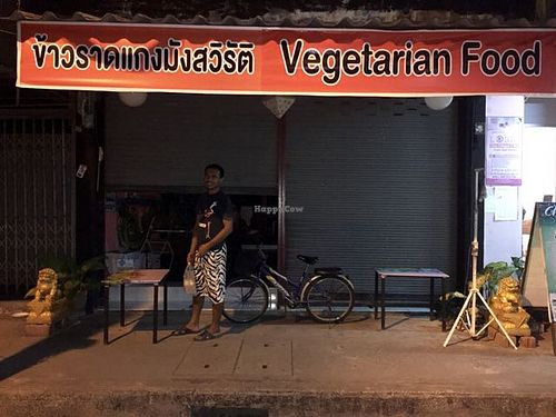 Af, the owner of EP at EasyPower in Chumphon