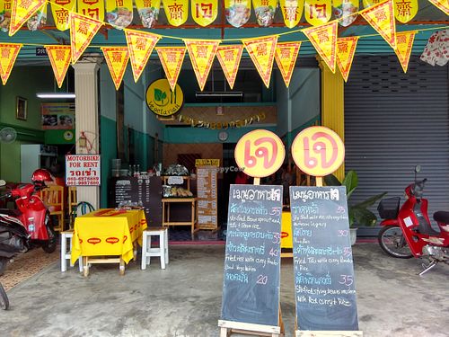 From the street at Sankhongnoi Veggie in Chiang Rai