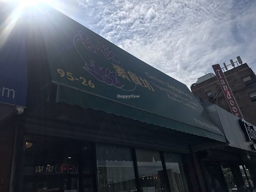 Outside at Green Zenphony in Rego Park