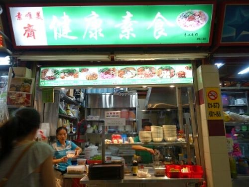 stall front at Su Wei Mei Vegan in Central Singapore