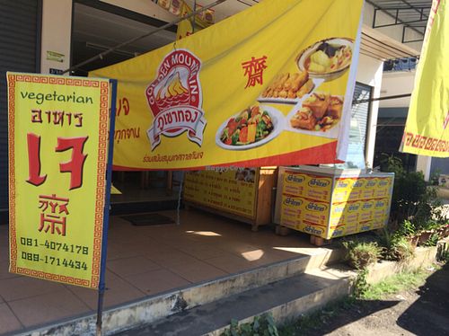 front  at Golden Mountain in Lamphun