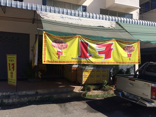 front  at Golden Mountain in Lamphun