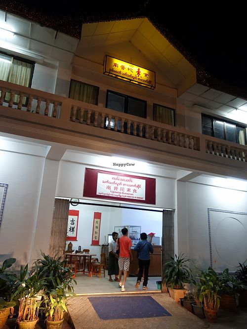 Restaurant entrance.  at Lanmadaw Vegetarian Restaurant in Yangon