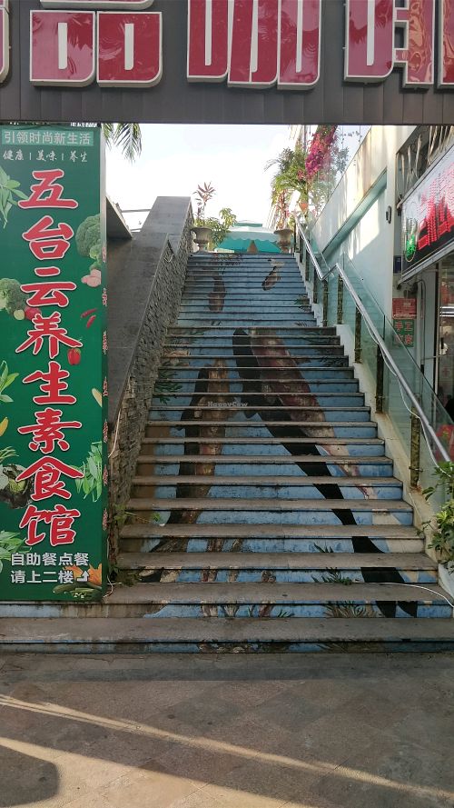 steps up to the entrance by the water features at Wu Tai Yun in Sanya