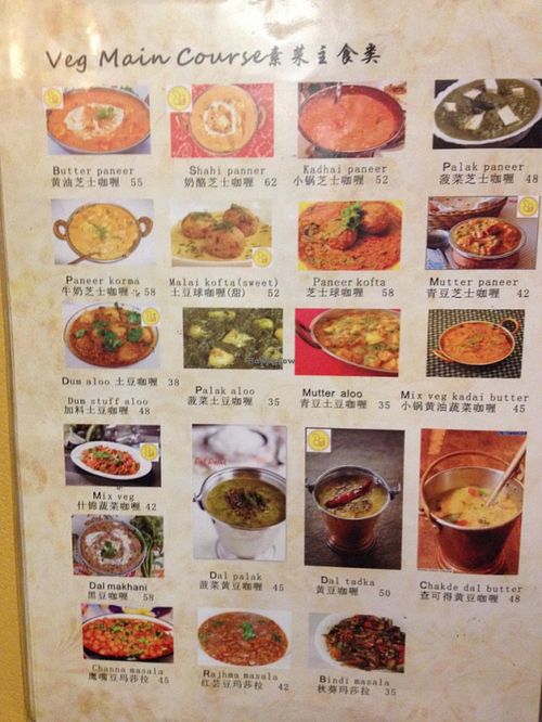 menu - veg main course at Chak De in Hangzhou