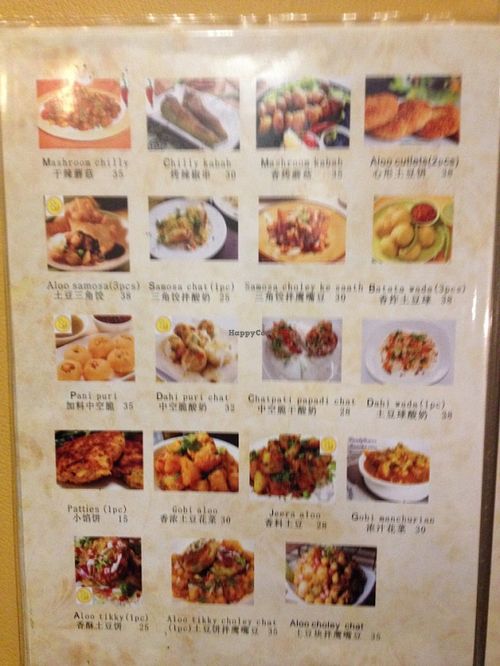 menu continued at Chak De in Hangzhou