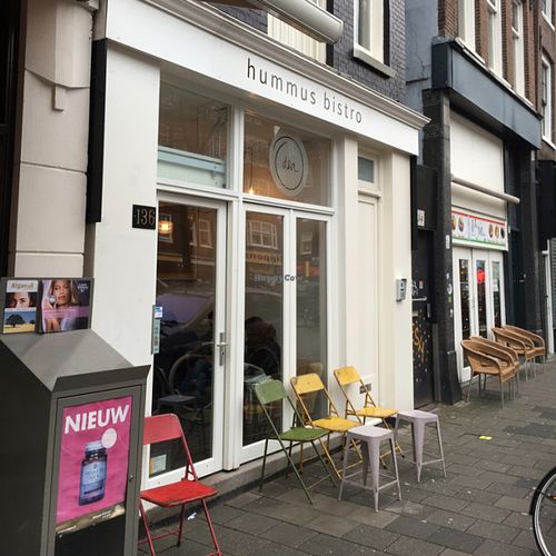 outside  at D&A Hummus Bistro - Westerstraat in Amsterdam