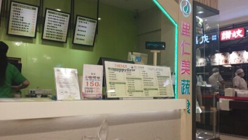 at Hanshin Mall  at Li Ren Mei in Kaohsiung