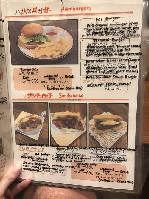 English menu  at Shojin Cafe Foi - Nishikuginukicho in Wakayama