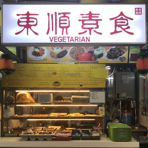 vegetarian and vegan food at Dong Shun Vegetarian 東顺素食 in West Singapore