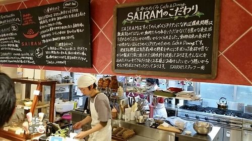 boufet  at Sairam in Yokohama