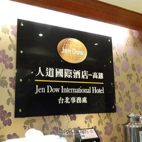  at Lian Siang Jhai Su Tsai - Jen Dow Vegetarian in Taipei