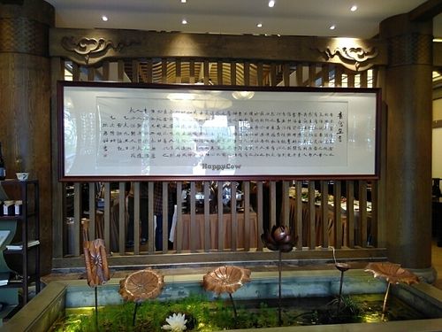 decor at Wenshu Temple Restaurant 心香 in Chengdu