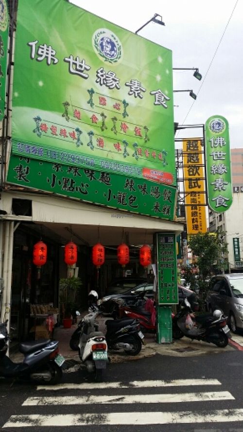 outside  at Fou Shi Yuan in Tainan