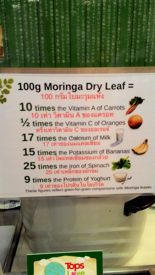 Moringa noodle food stall at Robinson Department Store Food Court in Bangkok