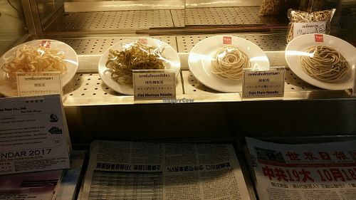 noodle options at Robinson Department Store Food Court in Bangkok