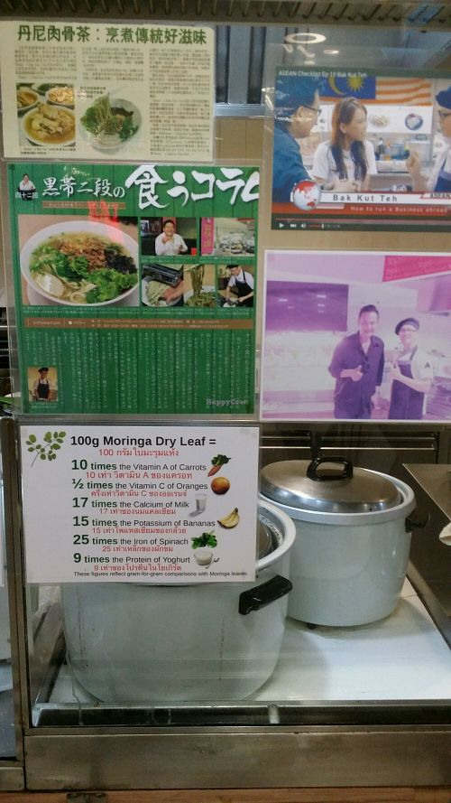 display at Robinson Department Store Food Court in Bangkok