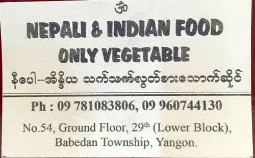 business card at Nepali & Indian Only Vegetarian in Yangon