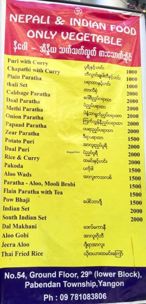 menu banner at Nepali & Indian Only Vegetarian in Yangon