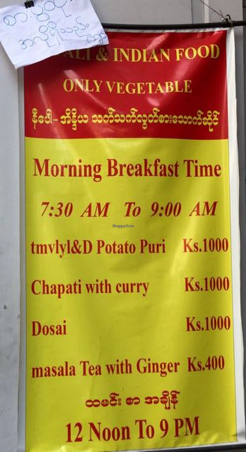 breakfast menu banner at Nepali & Indian Only Vegetarian in Yangon
